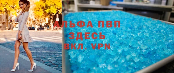 скорость mdpv Верея