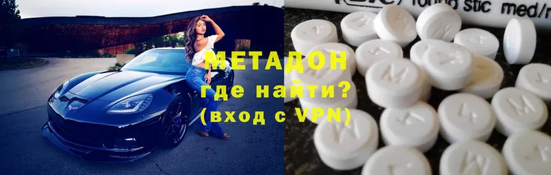 купить наркоту  Ковров  МЕТАДОН белоснежный 